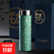 純鈦保溫杯茶水分離鈦杯便攜車載水杯辦公高檔杯子隨行泡茶杯 大冰花綠色（精美禮盒包裝）