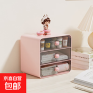 京東物流 卡通桌面收納盒抽屜式多功能化妝品儲物學(xué)生文具整理盒 大號粉色
