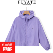 2025夏季新款防曬衣女超好看短外套薄款百搭抽繩連帽上衣【111】 紫色 薄款 S 【建議90-115斤】