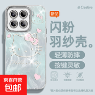 適用小米15手機殼ultra女款14pro羽紗13新款civi4pro羽紗KT12s文藝11青春版自帶鏡頭膜10保護套 精孔羽紗-羽紗KT藍 小米civi3