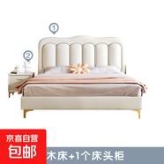 實(shí)木床新中式現代簡(jiǎn)約主臥室雙人床軟包高端家具儲物大床 皮床+床頭柜*1-送貨入戶(hù) 1.5*2.0米框架結構-升級滿(mǎn)鋪床板