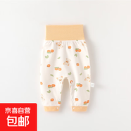 【貝樂咿純棉褲子】嬰兒純棉高腰護(hù)肚褲春秋四季款新生兒打底褲 蘋果小熊【6376】 100