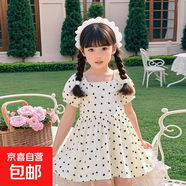 女童連衣裙夏季2025新款洋氣碎花裙兒童棉綢裙子中大童寶寶公主裙 M-小愛(ài)心-田園連衣裙 150 建議身高140-150