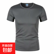 夏季速干短袖圓領(lǐng)戶(hù)外T恤定制短袖跑步衣休閑健身工作服 1012網(wǎng)眼-深灰色  L