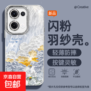 適用opporeno13手機殼pro羽紗新款12油畫彩云11文藝10/9/findx8/7/a5pro/k12女款自帶鏡頭膜保護套 精孔羽紗-油畫彩云藍 Findx6pro
