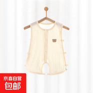 【貝樂咿琵琶衣】嬰幼兒夏季薄款連體衣純棉琵琶服內(nèi)穿馬甲 米色提花#6533 59cm 推薦0-3個月