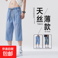 凌直夏季薄款萊賽爾天絲牛仔七分褲2025新款冰絲7分褲休閑中褲短 N淺藍(lán) YES/K5207 XL 【125-145斤】