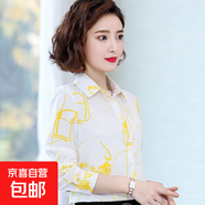 襯衫女2025新款寬松百搭襯衣長(cháng)袖印花上衣 黃色 M