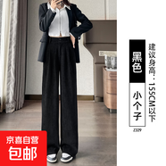 白色燈芯絨闊腿褲子女秋冬季新款西裝褲小個(gè)子冬天加絨直筒褲 黑色【小個(gè)子】 2XL適合【136-145斤】