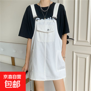 減齡牛仔背帶短裙女夏季新款大碼胖mm韓版寬松顯瘦矮小個(gè)子連衣裙 白色 2XL碼（建議125-140斤）