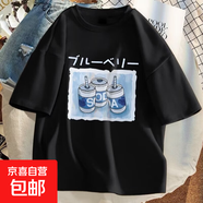 2025夏季新款短袖t恤女2025夏季寬松學(xué)生韓版半袖百搭上衣ins上衣 藍莓汽水圓領(lǐng)短T黑色 4XL