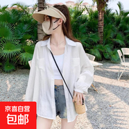 法式新款防曬襯衫女長袖夏季外搭薄款肌理感寬松上衣開衫外套罩衫 白色 M 建議90-105斤