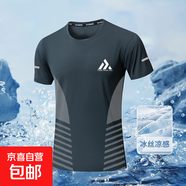【冰絲短袖】夏季寬松圓領(lǐng)冰絲短袖速干透氣男士薄款冰爽t恤衫-SL 金字塔灰色 L  建議100-115斤