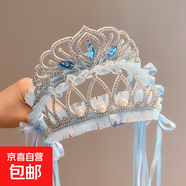 公主頭飾兒童皇冠艾莎公主發(fā)箍藍色寶石珍珠蝴蝶結飄帶發(fā)飾不勒頭 愛(ài)心【2件套】 無(wú)規格
