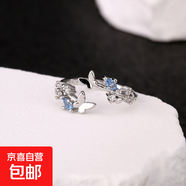 夢(mèng)蝶女款戒指高顏值輕奢帶鉆蝴蝶時(shí)尚女戒開口指環(huán)送女友 M548【蝴蝶藍(lán)鉆戒指】