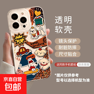 天使眼透明殼可愛(ài)大象復古小貓適用VIVOS20PRO手機殼清新VIVOS19小眾S18/17/16透明套 透明-BXSB62復古小狗 IQOOZ3