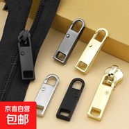 外套可拆卸拉鏈頭配件萬(wàn)能拉鏈扣拉頭箱包金屬替換拉鎖頭掛件全套 【可拆卸拉鏈片】 新款黑色【4個(gè)】