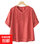 【新款套裝】夏季女裝中年媽媽裝刺繡短袖T恤兩件套褲子上衣 橘色上衣 4XL