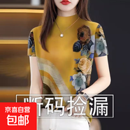 半高領短袖t恤女2025夏季新款印花顯瘦遮肚洋氣小衫薄百搭上衣 黃色 XL 適合110-125斤