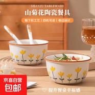 【超級爆品】陶瓷碗高顏值飯碗加厚碗勺套裝可愛卡通碗盤餐具套裝 山菊花2碗2勺