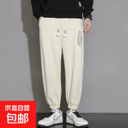 褲子男春2025夏季寬松潮流百搭男士休閑褲束腳運動(dòng)長(cháng)褲 杏色 常規 K958 2XL