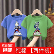 新款兒童純棉T恤男童女童打底潮流帥氣奧特曼衣服夏季短袖上衣-SL 3D迪迦藍(lán)色+3D塞羅綠色 100  建議身高90-100CM