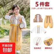 童裝少數民族服裝改良版維吾爾族民族風(fēng)異域王子表演服男童漢服潮 男童5件套 170 cm