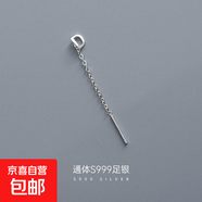 S999純銀字母耳線女簡約氣質(zhì)26個英文姓氏名字耳墜輕奢高級感耳釘 【單只D字母】 無規(guī)格