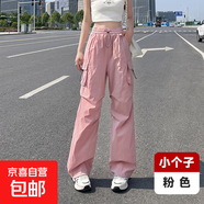加長(cháng)工裝褲女款2025新款春季寬松沖鋒美式休閑傘兵束腳登山闊腿褲 粉色-小個(gè)子 XL 121-134斤