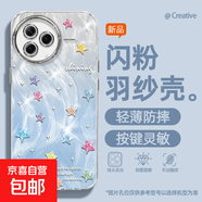 適用紅米k80手機(jī)殼冠軍版女款pro羽紗k70新款note14多彩星星k60文藝k50至尊版自帶鏡頭膜k40保護(hù)套 精孔羽紗-多彩星星藍(lán) 紅米Turbo3