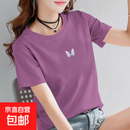 純棉短袖t恤女2025夏季新款韓版百搭顯瘦印花圓領(lǐng)打底衫時(shí)尚上衣 紫紅【Z9-蝴蝶】 L 【建議95-105斤】