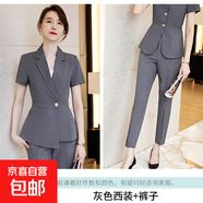 夏季短袖西裝套裙酒店前臺(tái)美容師工作服職業(yè)裝套裝女氣質(zhì)職場(chǎng)工裝 灰色外套+111#西褲 XL