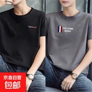 啄木鳥(niǎo)2025短袖t恤男新款2件裝純棉半袖圓領(lǐng)體恤印花潮流百搭上衣 815黑+719深灰 短袖棉T 2XL (建議147-161斤)
