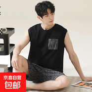 背心睡衣男款夏季棉質(zhì)夏款可外穿套裝2025新款男士夏天無(wú)袖家居服 OMM13019 2XL