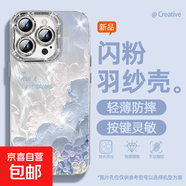 適用蘋果16手機殼pro女款iPhone15羽紗14新款13油畫粉云12文藝11全包promax自帶鏡頭膜8plus保護套 精孔羽紗-油畫藍云 蘋果6s