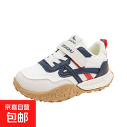 2025春季新款男女童時(shí)尚帥氣運動(dòng)鞋舒適軟底童鞋男童休閑鞋女童鞋 藍色 單層 26