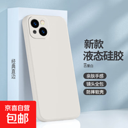 適用蘋果15手機(jī)殼iPhone15新款保護(hù)套ip十五5G液態(tài)全包軟殼防摔薄液態(tài)防摔耐磨全包精孔鏡頭 蘋果15【古董白】