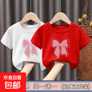 100%純棉女童t恤短袖男童夏兒童衣服女寶寶夏季寬松上衣中小童-SL (粉蝴蝶結(jié))白色+紅色 130 cm