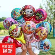 爆款哆啦A夢(mèng)小豬佩奇奧特曼變形金剛汪汪隊手棒氣球生日派對裝飾 汪汪隊手棒氣球混裝 20個(gè) 混裝款式圖案隨機混發(fā) 贈送打氣筒1個(gè)