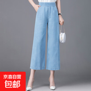 【哥弟制造商】印花牛仔褲夏天絲闊腿褲高腰垂感牛仔九分褲媽媽 藍(lán)色 4XL