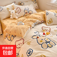 純棉磨毛被套單件150x200x230單人兒童1.5全棉加厚被罩四件套秋冬 草莓奶昔 150x200cm【純棉磨毛被套】