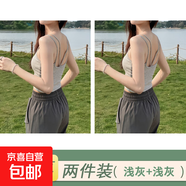 白色小吊帶背心女內(nèi)搭2025新款夏外穿帶胸墊美背文胸一體打底上衣 淺灰兩件裝 XL 推薦體重125-140斤