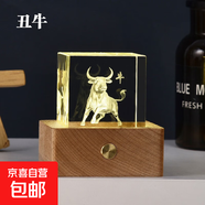 十二生肖發(fā)光水晶小夜燈桌面擺件創(chuàng  )意內雕工藝品節日禮物裝飾 凹槽3D內雕：?？?4*4*4cm單個(gè)方體