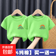 100%純棉女童短袖T恤夏裝2025新款洋氣女孩子寶寶童裝上衣打底-SL 【綠色+綠色】T恤 140 cm