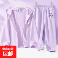 【3件套】女童夏季套裝2025新款運動(dòng)服防曬三件套兒童夏裝衣服 兔天使K紫+兔天使K香芋紫 150