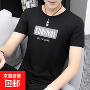 夏季男士短袖T恤圓領(lǐng)印花體恤半袖男百搭休閑 JS短袖印花010 508黑色 L