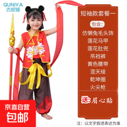 哪吒衣服套裝演出服 六一兒童節表演演出服 哪吒衣服套裝（十件套） 170 （全套道具）