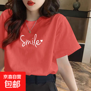 短袖t恤女爆款夏季體恤女士衣服純棉全棉學(xué)生印花上衣ins 磚紅微笑 2XL碼【建議125-140斤】
