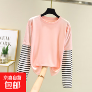 假兩件上衣女體恤春秋新款黑色打底衫內搭寬松條紋長(cháng)袖t恤假兩件 【假兩件】純粉色 L 建議100-115斤