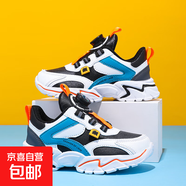 熱銷(xiāo)兒童跑步鞋男童運動(dòng)鞋中大童軟底網(wǎng)面籃球鞋爆款童鞋籃球鞋 黑桔(皮面) 40 /內長(cháng)25cm